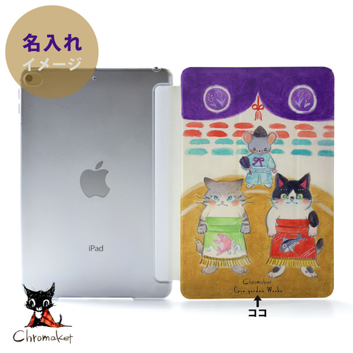 猫のiPad ケース iPadケース アイパッド カバー iPad 10.2 第9世代 第8