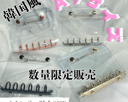 夫を味方にする方法　クリアファイル　ショッパー　セット　韓国 Amazon.co.jp: ハイハイ(Hi-High) 韓国っぽ 韓プリブック