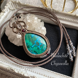 マラカイトクリソコラ・クリソコラマラカイト⭐︎大きめサイズ
