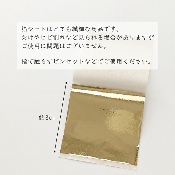 【送料無料】成人式や卒業式、結婚式におすすめの髪飾りです【金箔付】・ゴールド・シャンパン・白・ボブ・ショート・和装・振袖 11枚目の画像