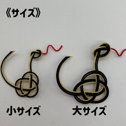 [受注製作]水引パーツ　2025年干支　ヘビ　蛇　へび　(大サイズ) 6枚目の画像