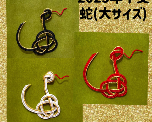 かっぺページ 水引 パーツ 楽天市場】水引 パーツの通販