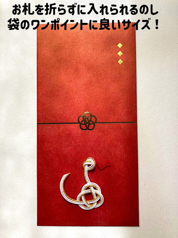 [受注製作]水引パーツ　2025年干支　ヘビ　蛇　へび　(大サイズ) 5枚目の画像