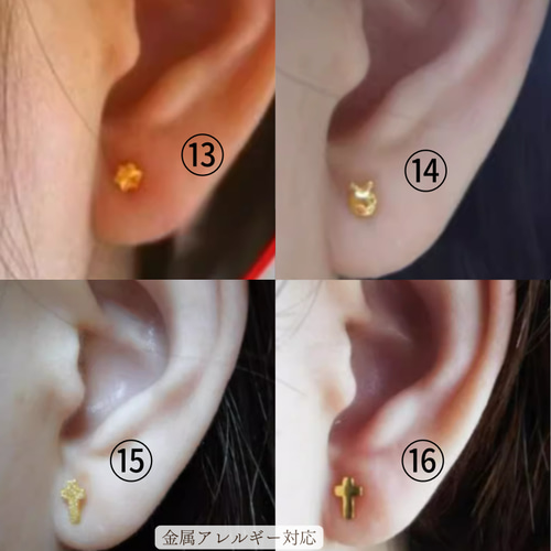 K24（片耳）K24純金デイリーに使える17デザインスタッドピアス自分への