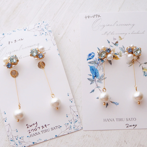 SALE！【新品】SWAROVSKI ピアス SALE 限定1 スワロフスキーと蝶々の