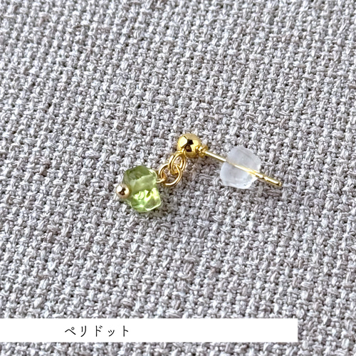 天然石 重ね付けミニピアスセット 濃色 [No.157] ピアス（スタッド・一