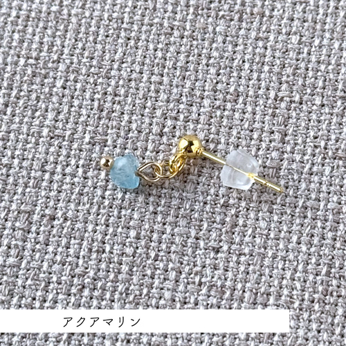 m 天然石 ピアスセット m 天然石 ピアスセット 天然石 ピアス 3mm 【誕生石】 サージカル