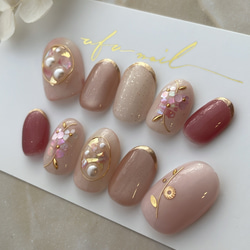 ピンクベージュニュアンスフラワー水引ネイル ブライダル 前撮り 成人式 ゴールド ピンクベージュニュアンスフラワー水引ネイル ブライダル 前撮り 成人