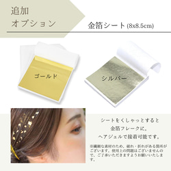 【金箔・水引追加◎】カラーの髪飾り+ベロアリボン〔ブラック〕/ヘアアクセサリー/ヘッドパーツ/ヘアパーツ 9枚目の画像