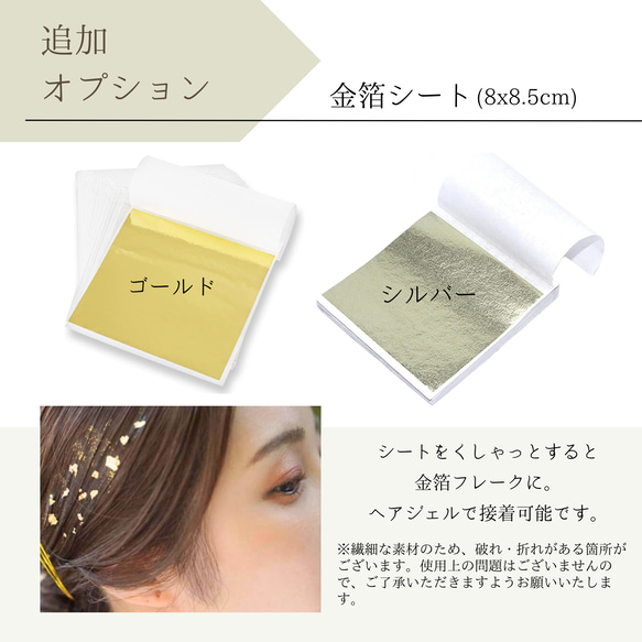 【金箔・水引追加◎】カラーの髪飾り+ベロアリボン〔ブラック〕/ヘアアクセサリー/ヘッドパーツ/ヘアパーツ 9枚目の画像