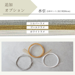 【金箔・水引追加◎】カラーの髪飾り+ベロアリボン〔ブラック〕/ヘアアクセサリー/ヘッドパーツ/ヘアパーツ 10枚目の画像