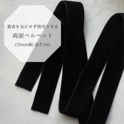 【金箔・水引追加◎】カラーの髪飾り+ベロアリボン〔ブラック〕/ヘアアクセサリー/ヘッドパーツ/ヘアパーツ 6枚目の画像