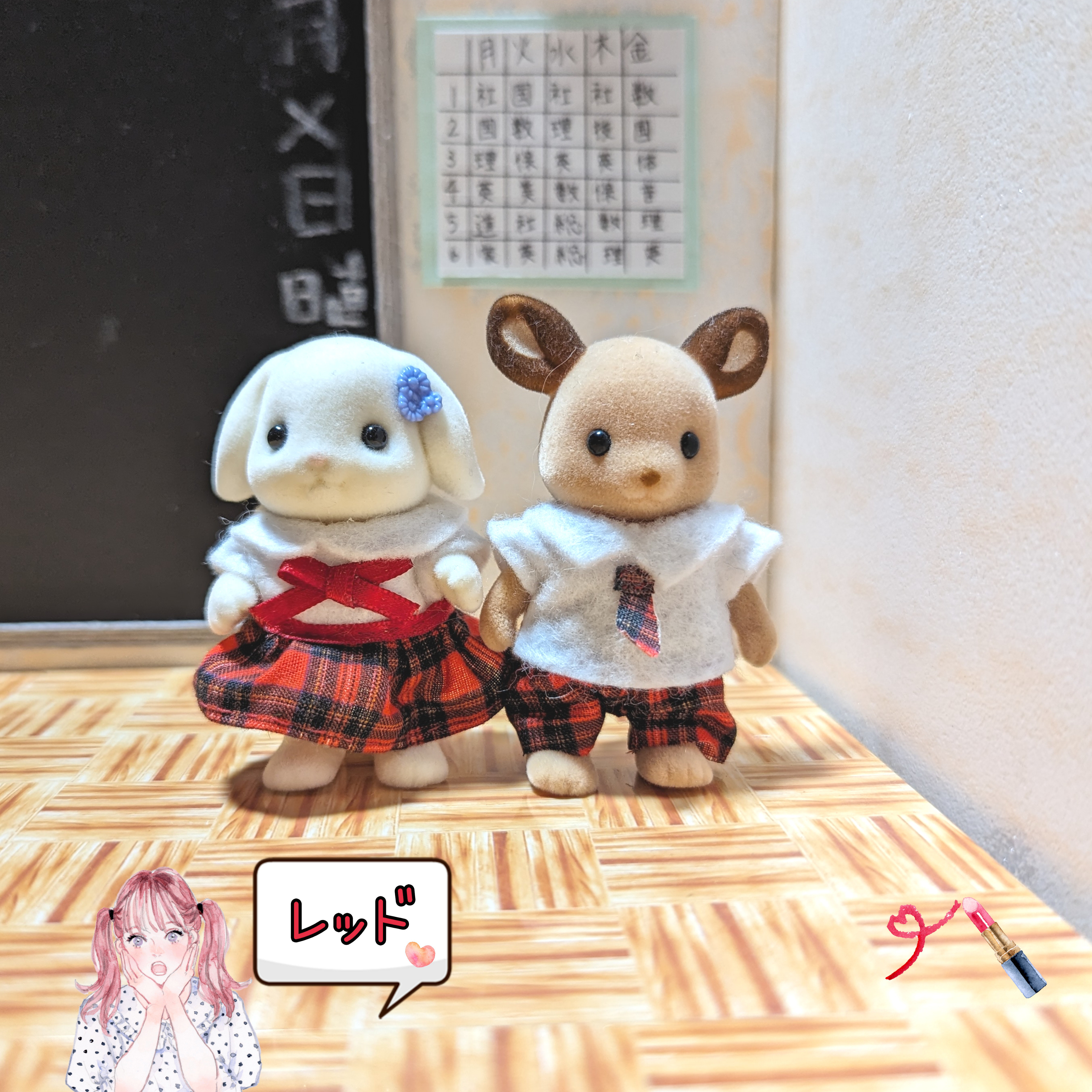 97　男の子サイズ　女の子サイズ　制服 シルバニアファミリー服