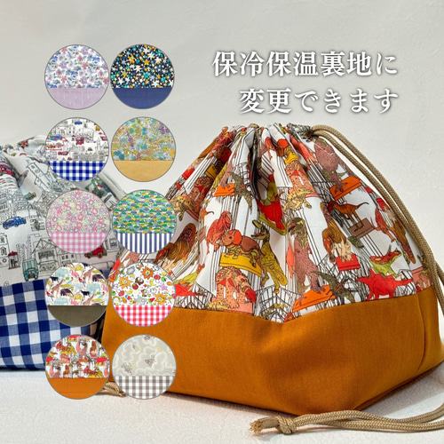 ✳︎特別価格✳︎ ハンドメイド お弁当袋3点セット