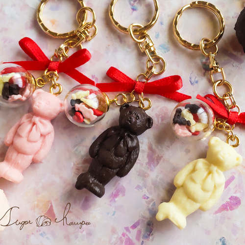 とろーり チョコレート くまちゃん キーホルダー ストロベリー