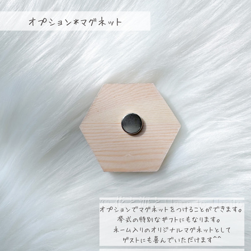 受注制作＊海色席札【10枚以上】名入れ＊ウエディング＊マグネット 
