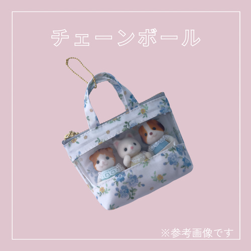 ドールやフィギュアが見える窓付きポーチ ポーチ mellow 通販 18336214