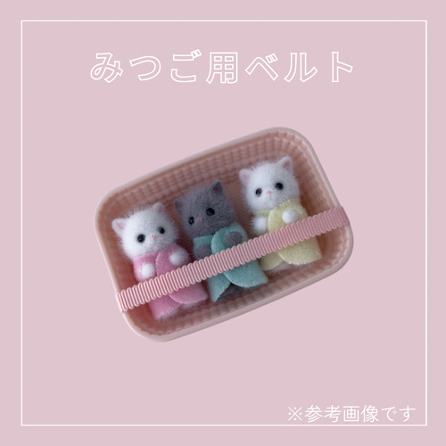 ドールやフィギュアが見える窓付きポーチ ポーチ mellow 通販 18336214