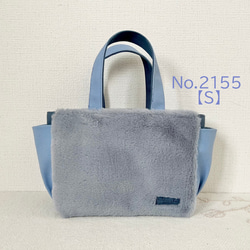 Sサイズ】ブルーグレー ボアバッグ 8号倉敷帆布使用 手提げバッグ