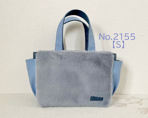 Sサイズ】ブルーグレー ボアバッグ 8号倉敷帆布使用 手提げバッグ