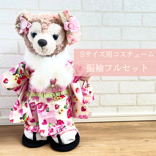 送料無料】シェリーメイ 振袖 和服 服 和装 可愛い 着物