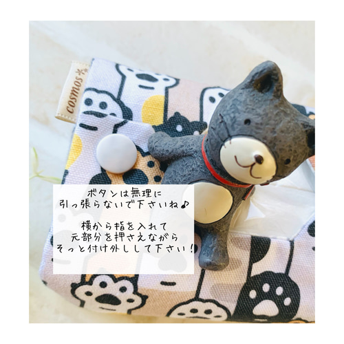 ✳︎ハンドメイド✳︎子ども用ポケットティッシュケース　テディベア シンジカトウ【おしゃれ】陶器ポケットティッシュケース