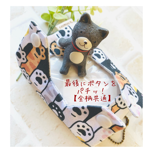 ✳︎ハンドメイド✳︎子ども用ポケットティッシュケース　テディベア ✳︎ハンドメイド✳︎子ども用ポケットティッシュケーステディベア