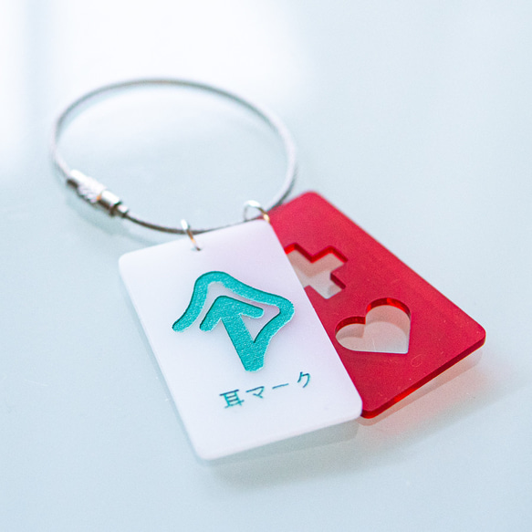 3way 【クリアレッドのヘルプマーク＆乳白色の耳マーク】 二枚重ね