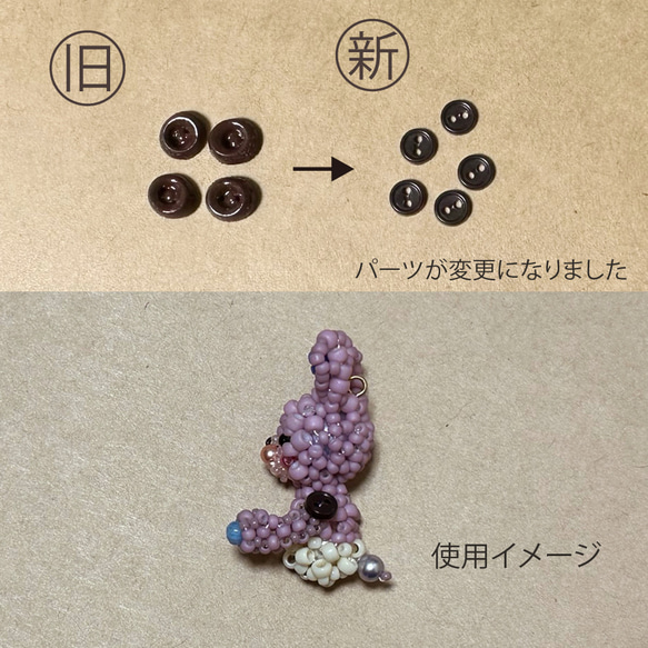 【手作りキット】テディベア～Emmaとおもちゃピアノ～ 12枚目の画像