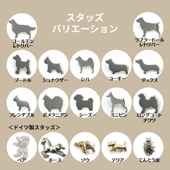 12犬種＋αから選べる！(レザーカラー16色)から選べる！コンパクトがま口レザーペンケース 11枚目の画像