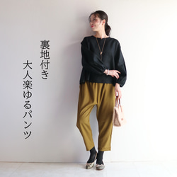 兩種長度 [秋季橄欖綠] 舒適寬鬆的燈籠褲 ♥ 第2張的照片