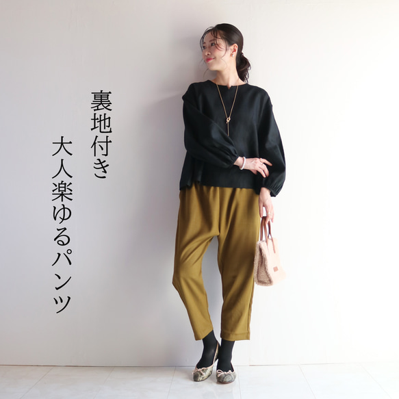 兩種長度 [秋季橄欖綠] 舒適寬鬆的燈籠褲 ♥ 第2張的照片