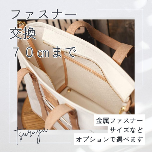 ファスナー交換します】～70cmまで バッグ・財布 まだまだ使えます 