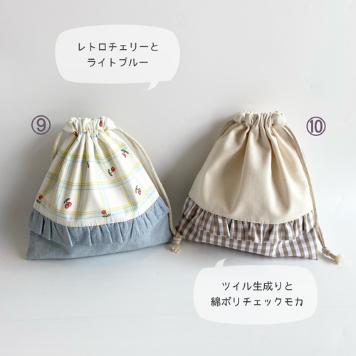 オーダーページ　巾着　コップ袋　給食袋　フリル　くすみグリーン　ワッペン オーダーページ 巾着 コップ袋 給食袋 フリル くすみグリーン