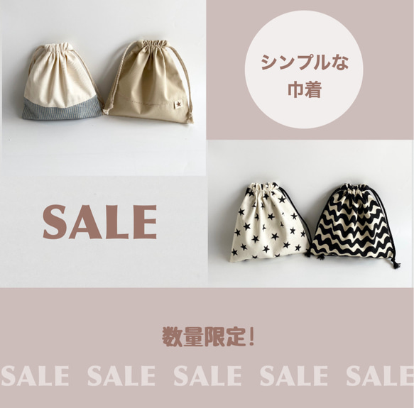 楽天市場】くま コップ袋の通販 専用✳︎SALE✳︎ラスト