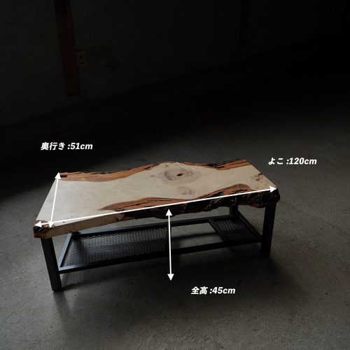 ポプラ 一枚板 ローテーブル 変な棚つき ローテーブル・リビング