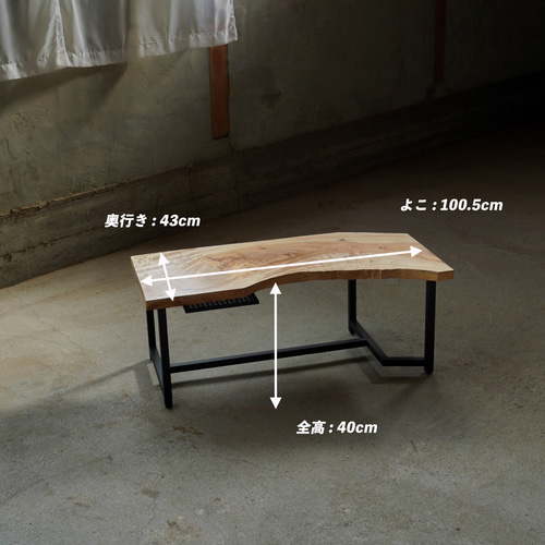 栃 一枚板ローテーブル あると嬉しいリモコンラック付き ローテーブル