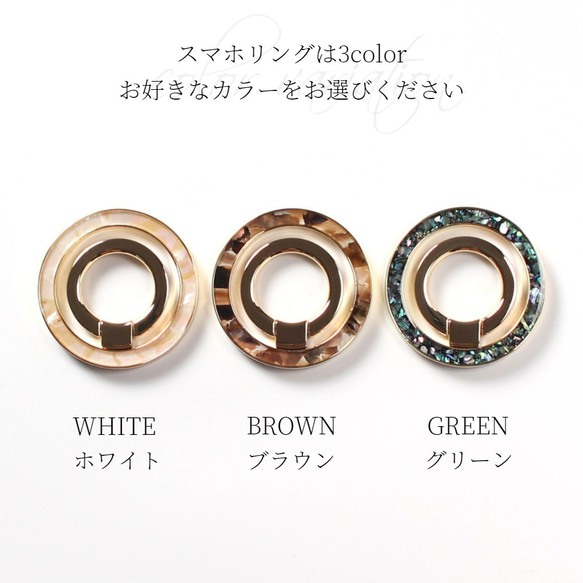 iPhone ケース リング付き 17 16 15 14 SE 13 12 mini クリア マグセーフ かわいい 透明 15枚目の画像