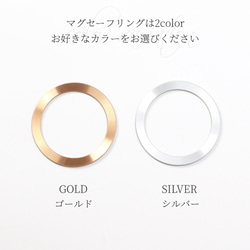 iPhone ケース リング付き 17 16 15 14 SE 13 12 mini クリア マグセーフ かわいい 透明 14枚目の画像