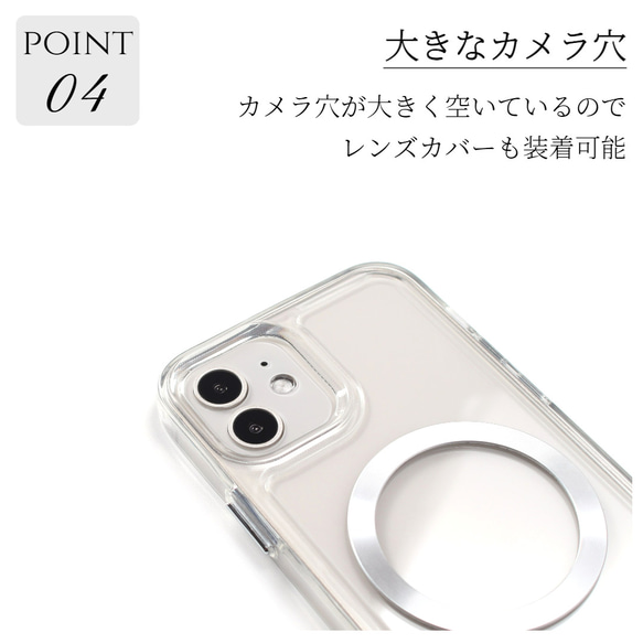 iPhone ケース リング付き 17 16 15 14 SE 13 12 mini クリア マグセーフ かわいい 透明 10枚目の画像