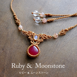 アマゾナイト（ペルー産）・エンジェライトのマクラメ編みブレスレット