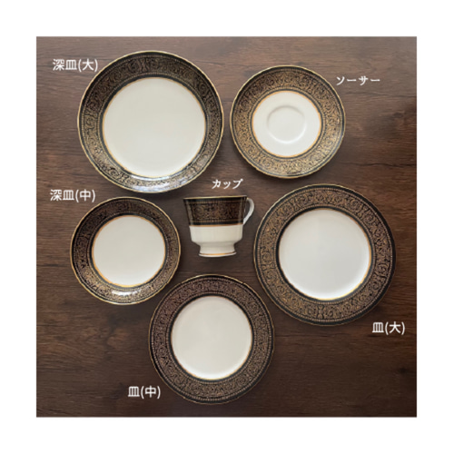 日本製 bone china mikasa 皿(大)1枚 ケーキ皿 大皿 antique