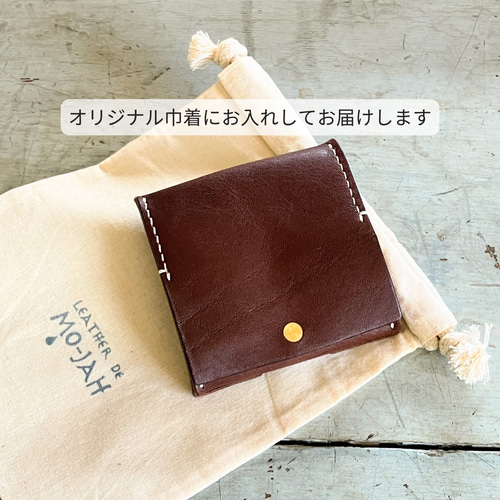 本革手縫いBOX型コインケース(カードスペース付)ブラック/ブラウン