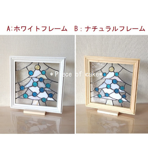 ステンドグラス パネル モザイク クリスマス ステンドグラスの