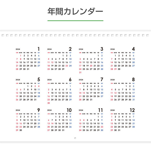 小鳥たちの壁掛けカレンダー(見開きA3) 「2025年ふるさといんこ