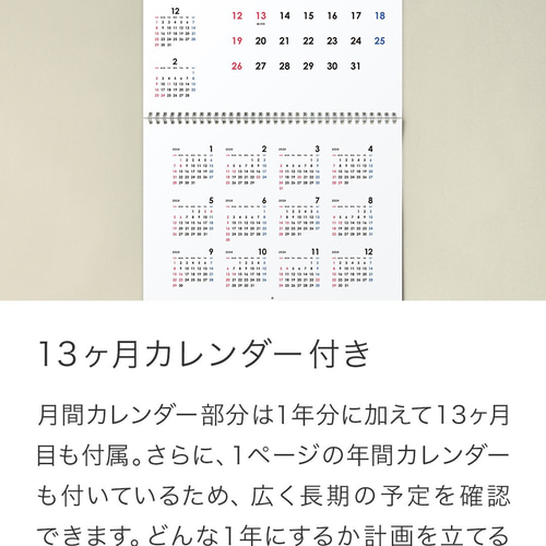 小鳥たちの壁掛けカレンダー(見開きA3) 「2025年ふるさといんこ