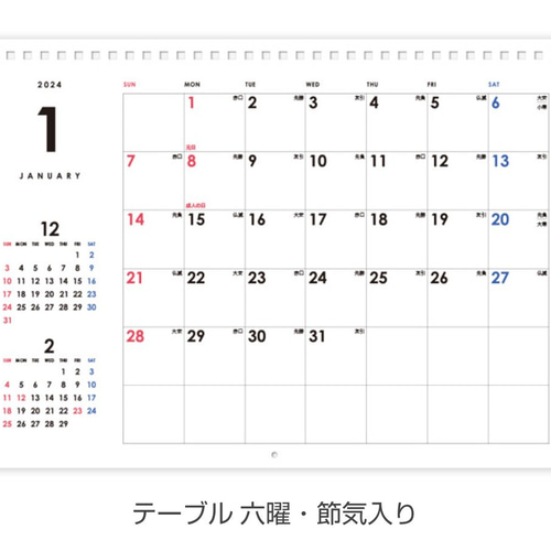 【未開封新品】アンシネ　2018壁かけカレンダー Amazon | クローズピン Tomoko Hayashi 2025年 カレンダー