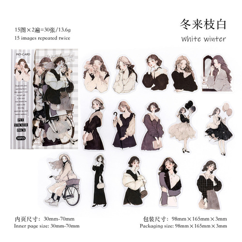 シール 白い恋人シリーズ 6種類180枚入り コラージュ 素材 シール