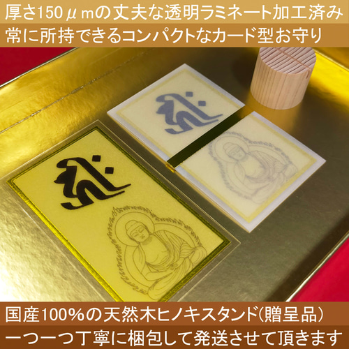 守護梵字】☆戌(いぬ)年生まれ・亥(いのしし)年生まれの守護本尊 守護梵字】☆戌(いぬ)年生まれ・亥(いのしし)年生まれの守護本尊