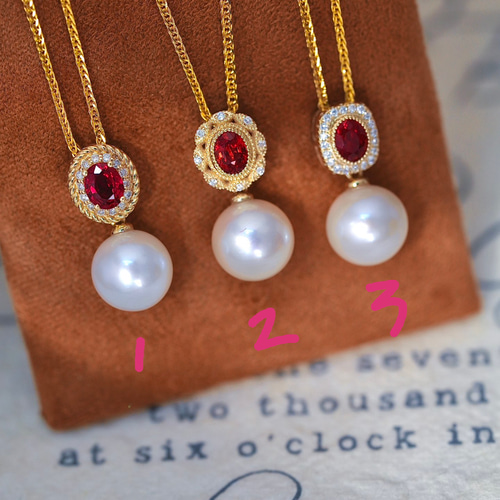 高級】淡水真珠 ルビー付きペンダントk18 ネックレス・ペンダント